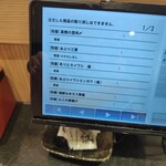 回し寿司 活 活美登利 - 