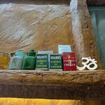 砂の岬 - カウンター