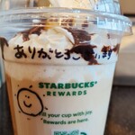 スターバックスコーヒー - 