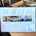 氷見 魚市場食堂 - 