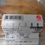 ピアゴ - 