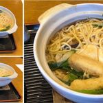 麺食彩 樹神亭 - 麺食彩 樹神亭(なべ焼きラーメン。愛知県安城市)TMGP+食彩品館.jp撮影