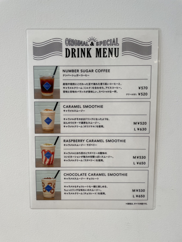 メニュー写真 : ナンバー シュガー 表参道本店 （NUMBER SUGAR