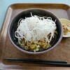 道の駅 なるさわ 軽食堂