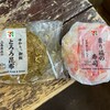 セブンイレブン 立山あるぺん村店