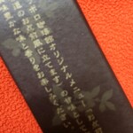 サッポロ珈琲館 - ピンぼけ。w