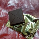 サッポロ珈琲館 - 1個味見。