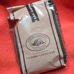 サッポロ珈琲館 琴似店 - 挽いて頂きました。