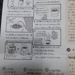 サッポロ珈琲館 - わかりました。