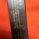 サッポロ珈琲館 - 写真下手です。w