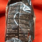 サッポロ珈琲館 - 余市店は、初めて知りました。