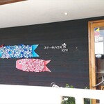 ステーキハウス 秀 - お店の外観　2023.5