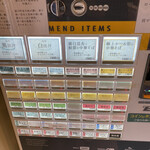 中華そば 深緑 - 