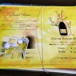 クラブダイニング - 