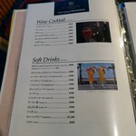 クラブダイニング - 