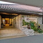 クラブダイニング - 