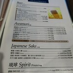 クラブダイニング - 