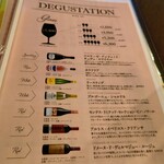 クラブダイニング - 