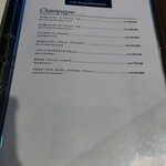 クラブダイニング - 