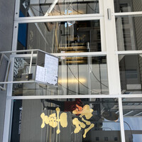 すき焼き 牛しゃぶ 松重 - 