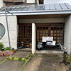 Coffee FUKUI - 