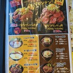 メガインディアンズ ステーキハウス - 