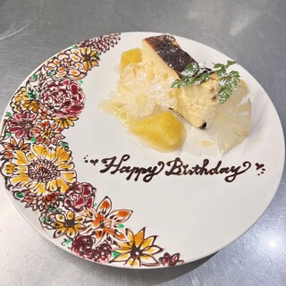 [Birthday/Anniversary] Dessert plate with message 2000 yen~