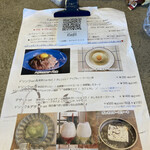 cafe&wine Mamma Mia LABORATORY なんてこった研究所 - 