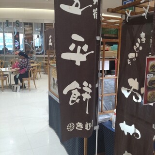 木曽奈良井宿 きむら_2