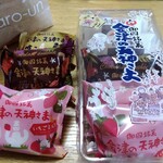 お菓子の蔵　太郎庵 - 