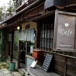 茶屋町カフェ - 外観です