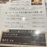 勝烈亭 - お昼のメニュー