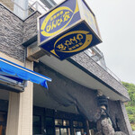 活魚料理 びんび家 - 