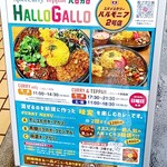 HALLO GALLO - 