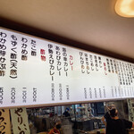 活魚料理 びんび家 - 