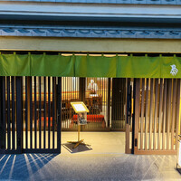 伊勢廣 京橋本店 - ◎東京駅から歩いて5分程の京橋にある『伊勢廣 京橋本店』