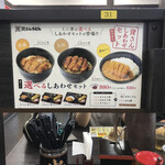 資さんうどん 本城店 - 