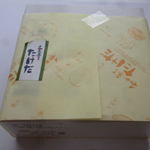 丁寧に包装されます