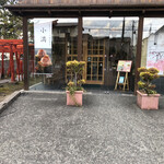 しかないせんべい 新寺町本店 - 