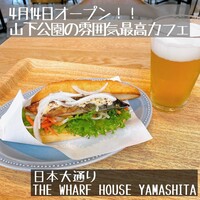 THE WHARF HOUSE YAMASHITA KOEN - 
