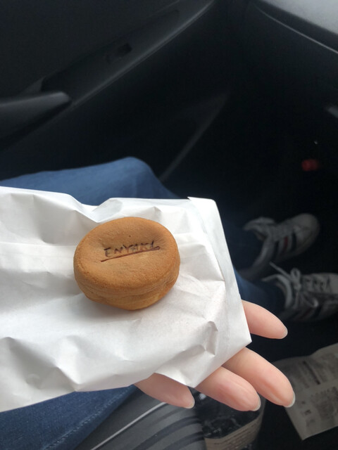 しかないせんべい 新寺町本店 - 弘高下（和菓子）の写真