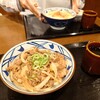 Marugame Seimen - 