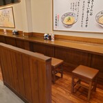 Marugame Seimen - 