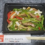 浜木綿 - 牛肉とピーマンの細切り炒め 1730円