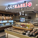 点心・惣菜KASEI - 