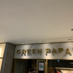 GREEN PAPAYA - 
