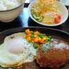 たんぽぽ - 料理写真:手こねハンバーグ