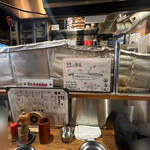 Unagushi Yakitori Ufuku - 