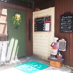 伊酒屋BasilBasil - 入口