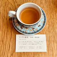 ブリル飯店 - 